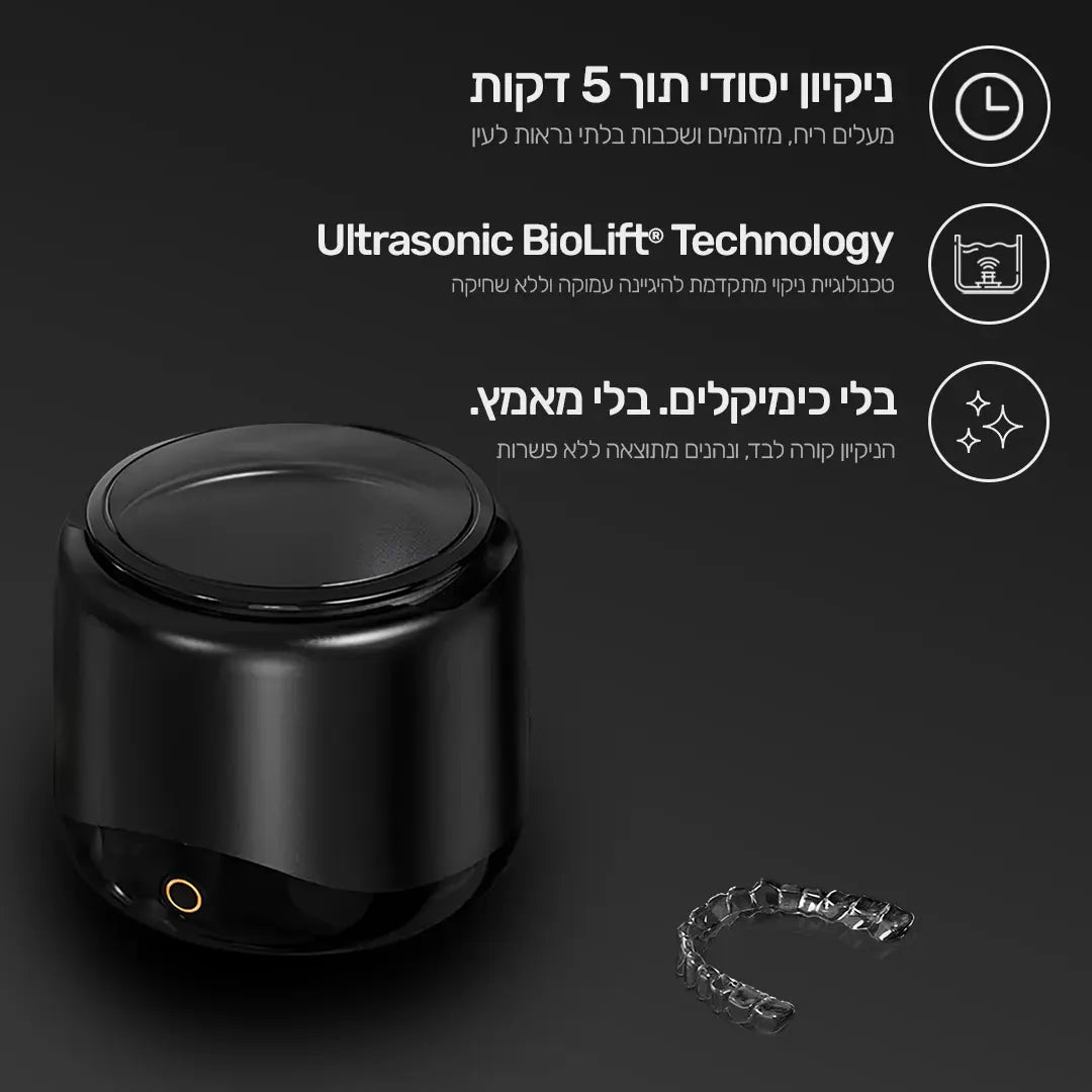 VeraWave Pro™