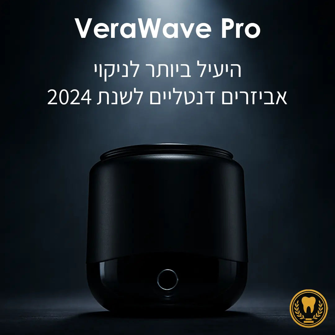 VeraWave Pro™